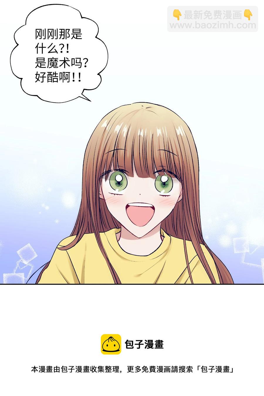 90 冥冥之中的缘分(1/2)-第90话