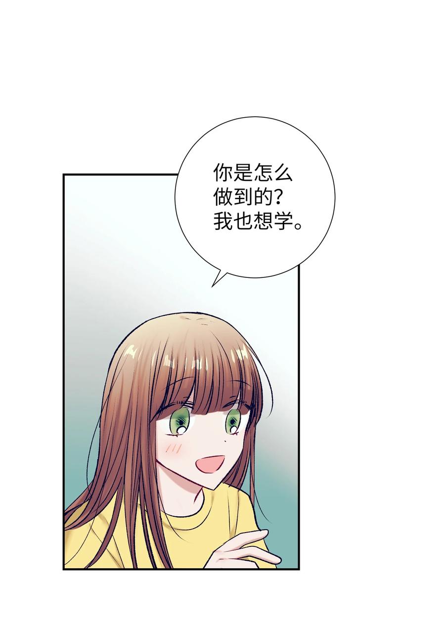 90 冥冥之中的缘分(1/2)-第90话