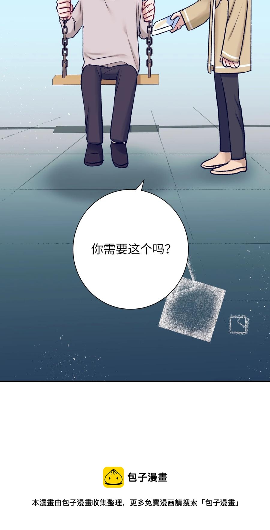 90 冥冥之中的缘分(1/2)-第90话