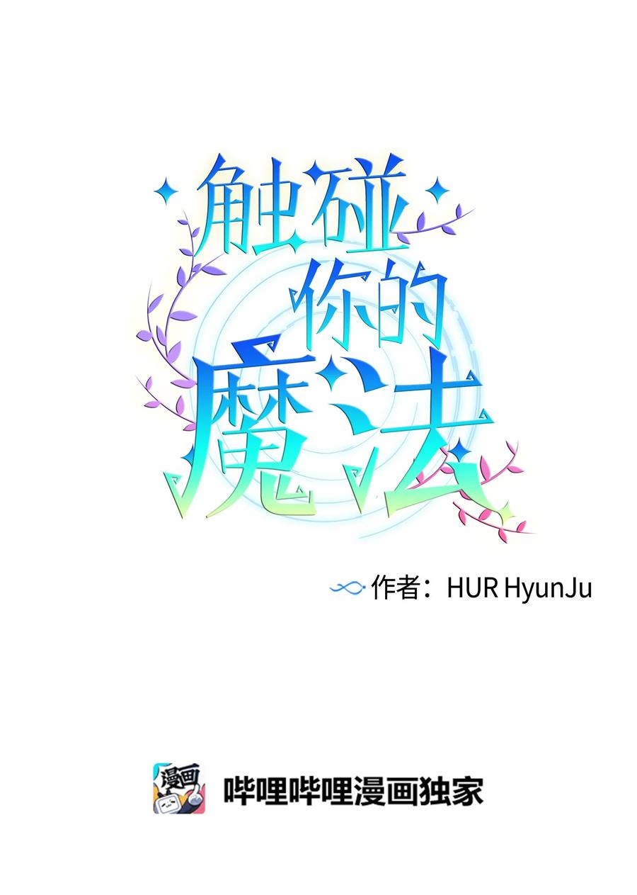 90 冥冥之中的缘分(1/2)-第90话