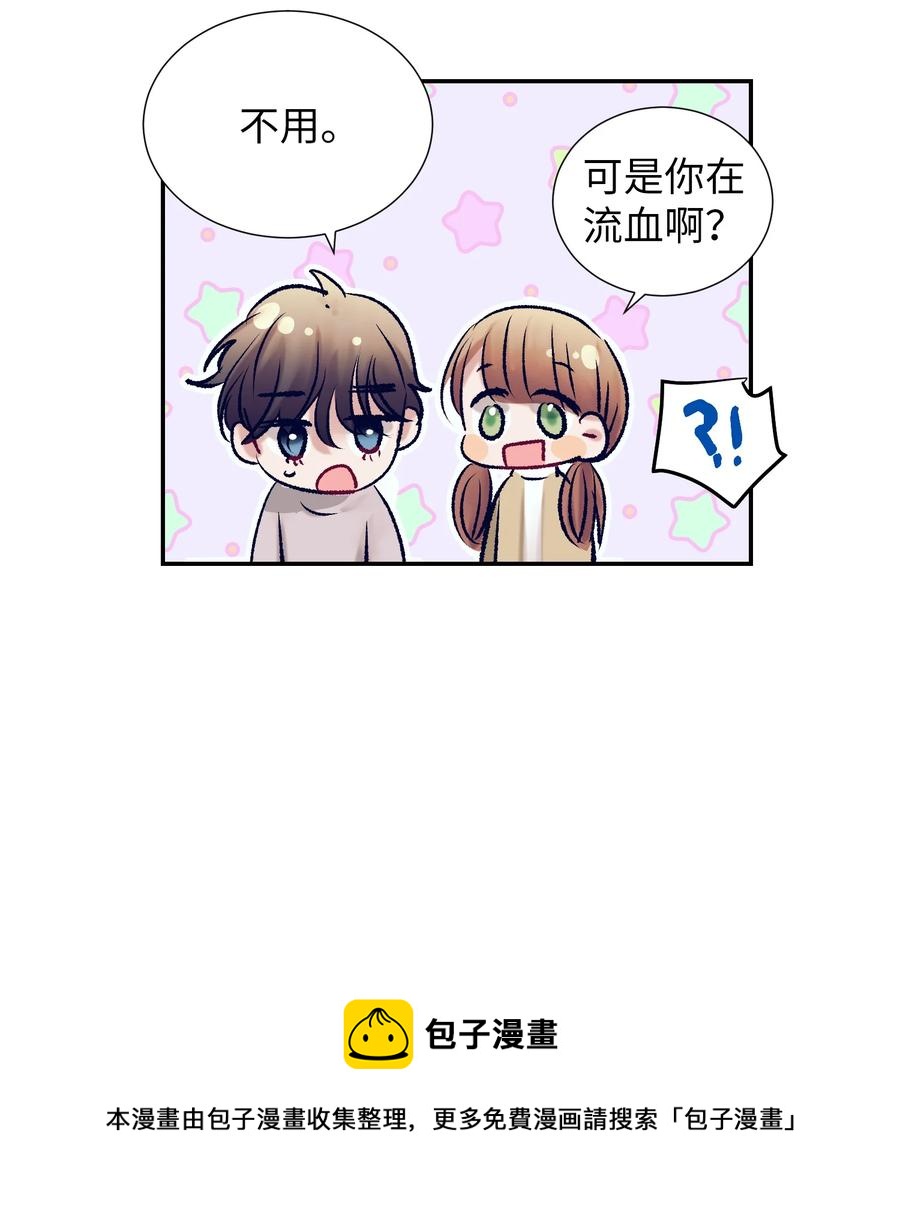 90 冥冥之中的缘分(1/2)-第90话