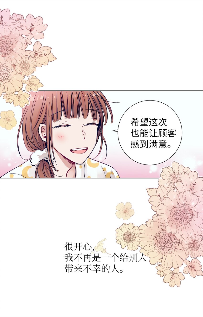 10 去看展览会(1/2)-第10话