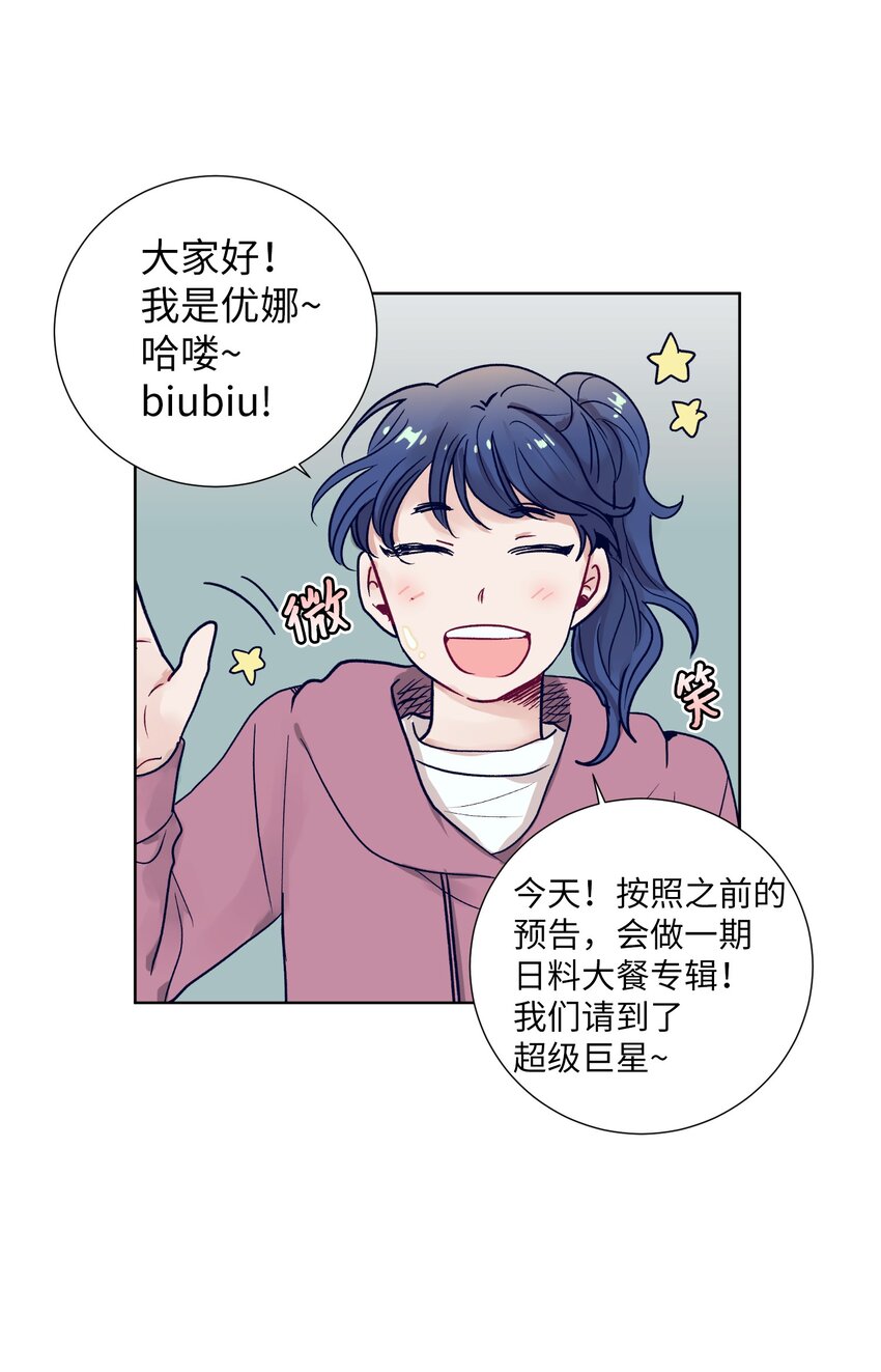 10 去看展览会(1/2)-第10话