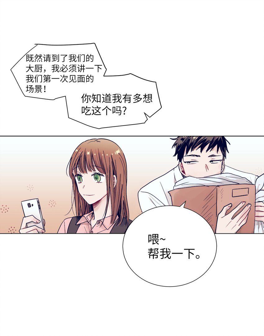 10 去看展览会(1/2)-第10话