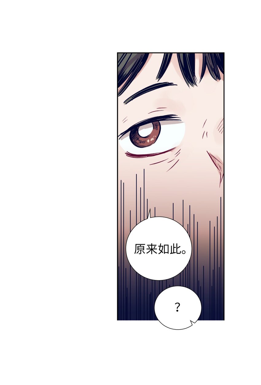 10 去看展览会(1/2)-第10话