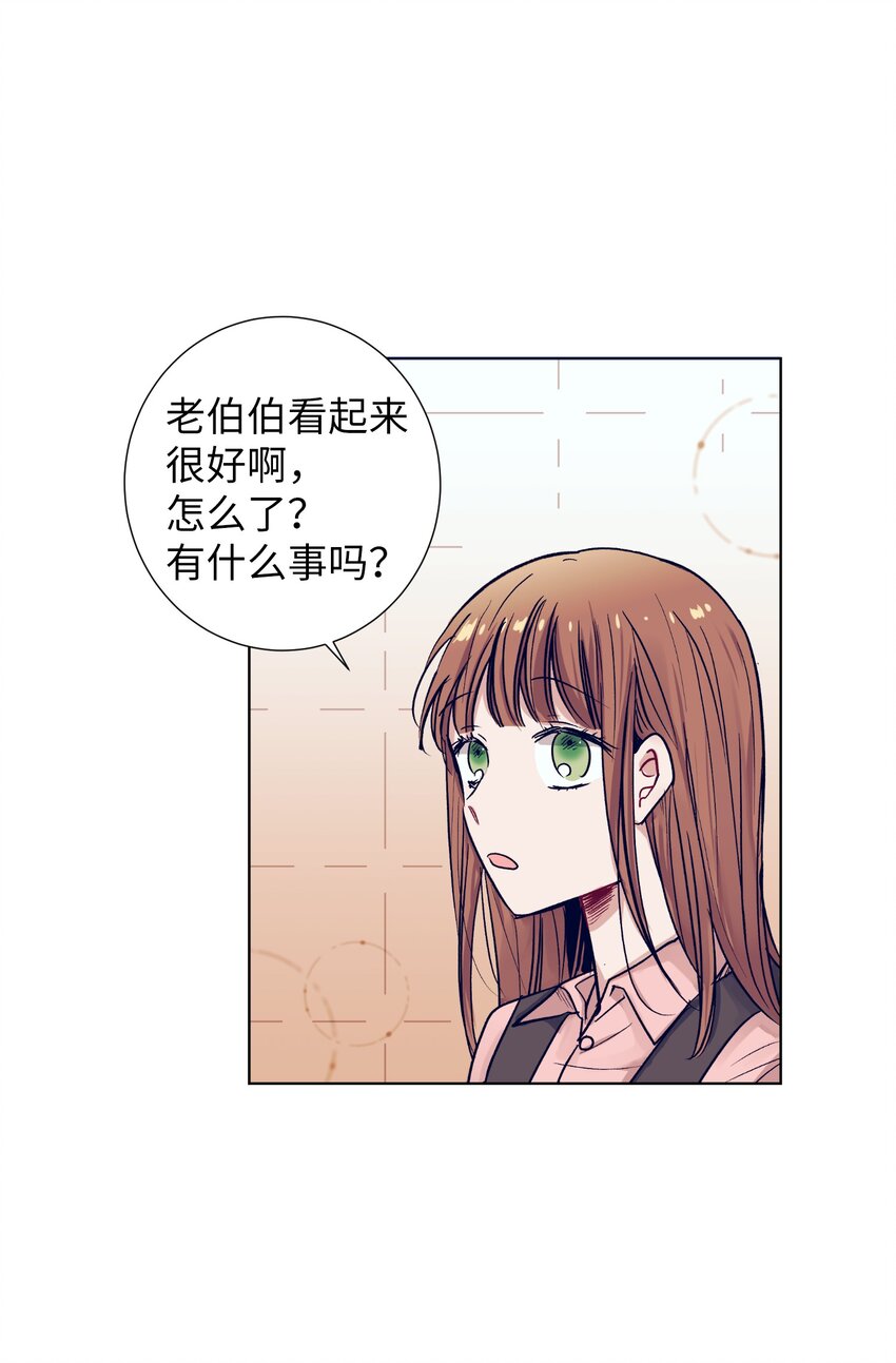 10 去看展览会(1/2)-第10话