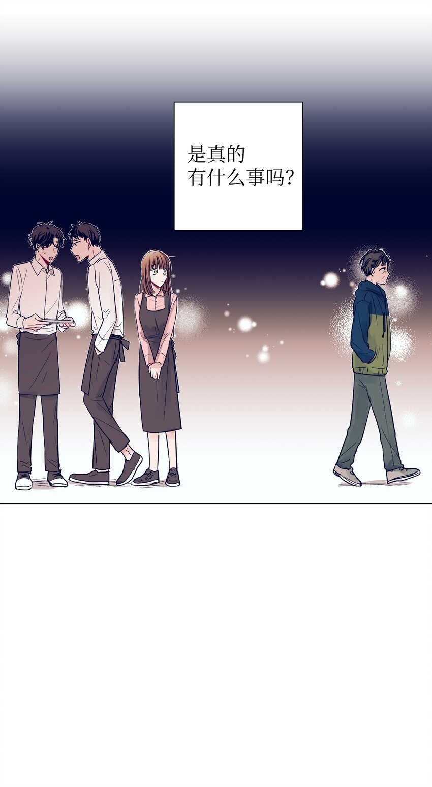 10 去看展览会(1/2)-第10话