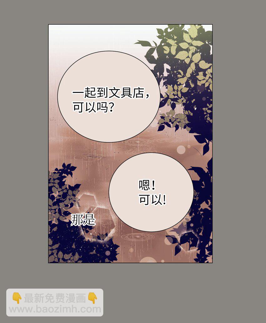 10 去看展览会(1/2)-第10话