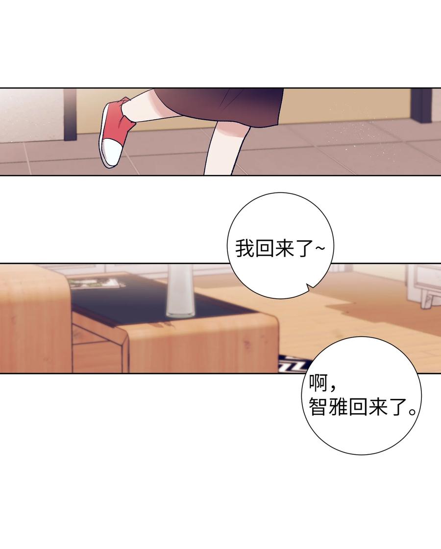 92 你对他使用魔法了？-第92话