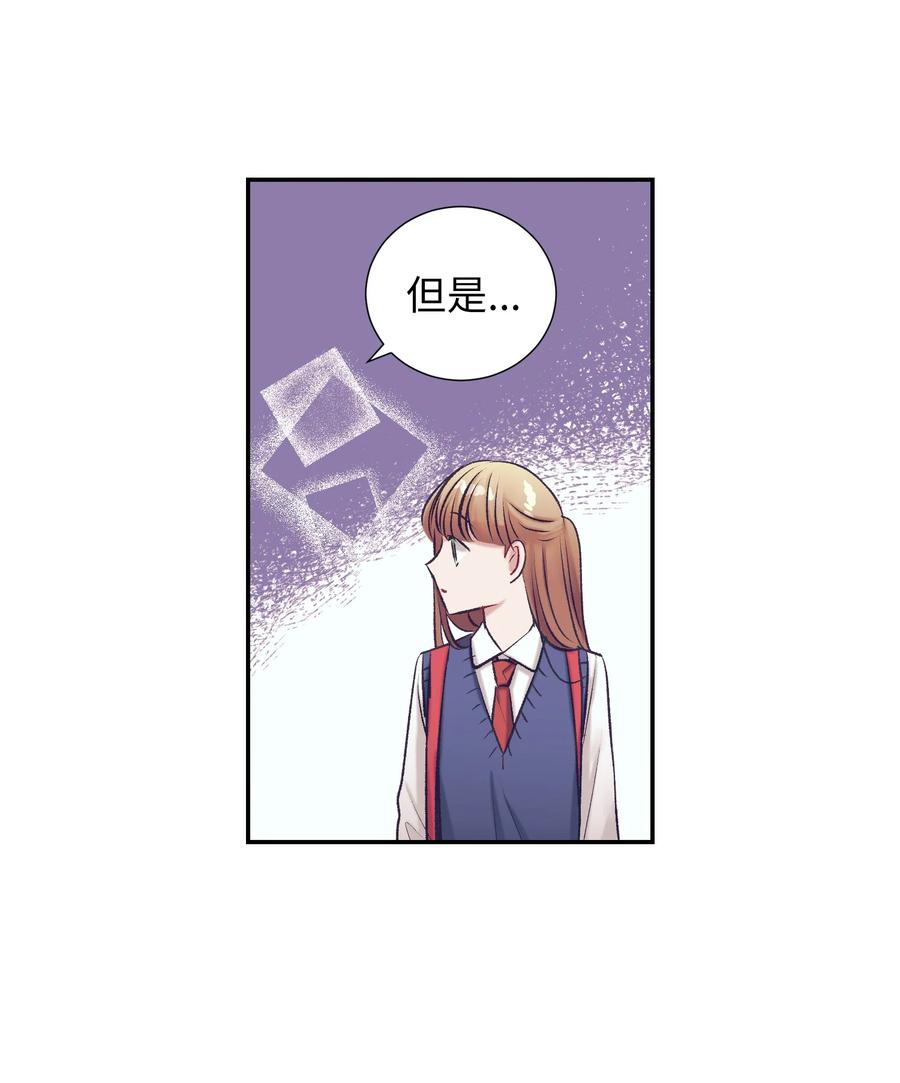 92 你对他使用魔法了？-第92话