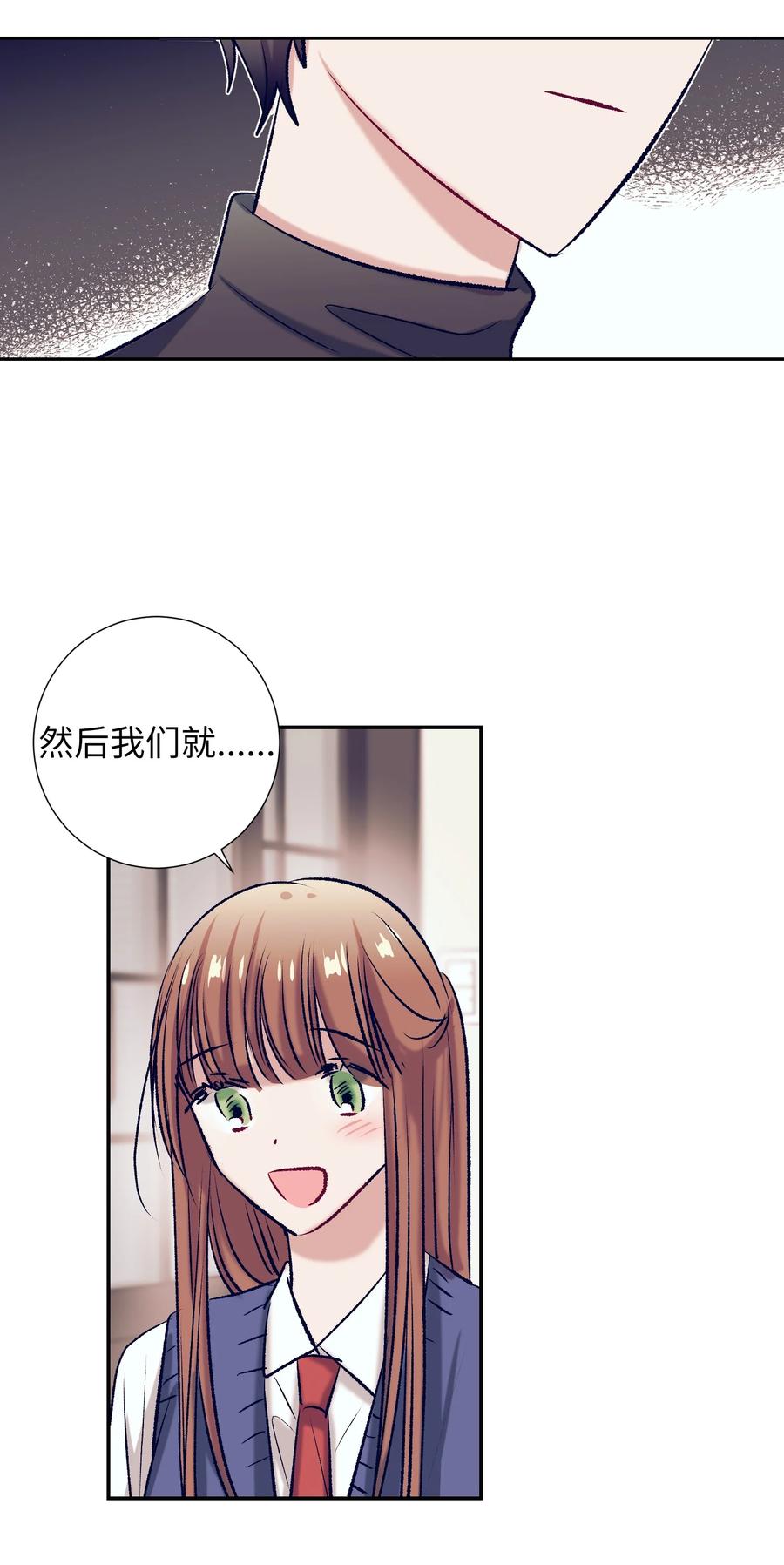 92 你对他使用魔法了？-第92话