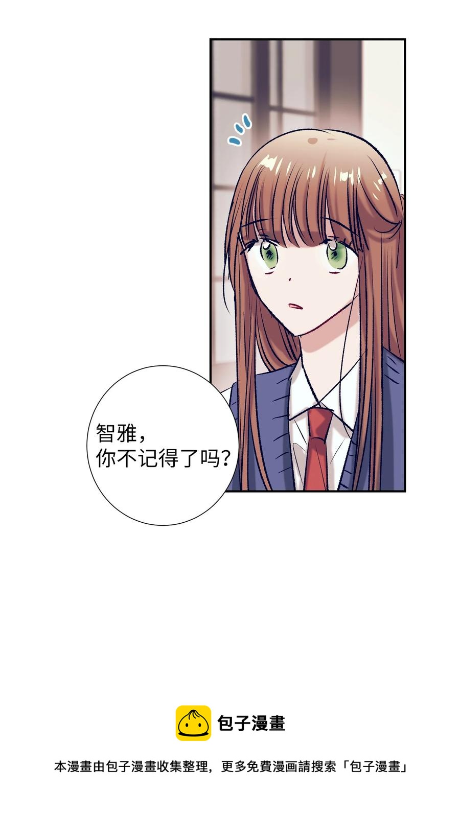 92 你对他使用魔法了？-第92话