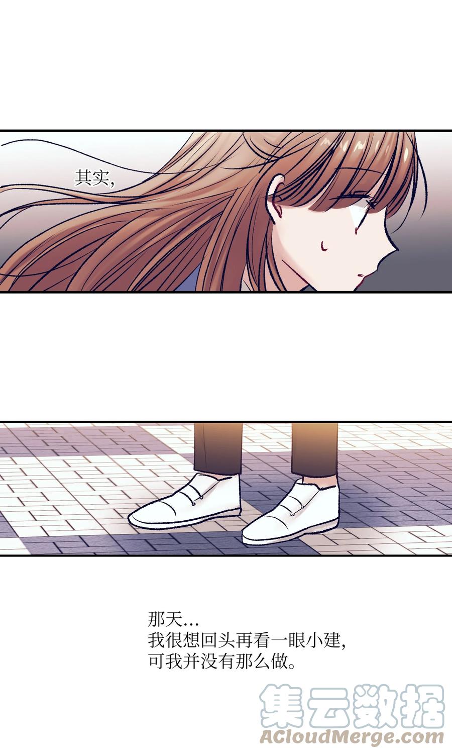 92 你对他使用魔法了？-第92话