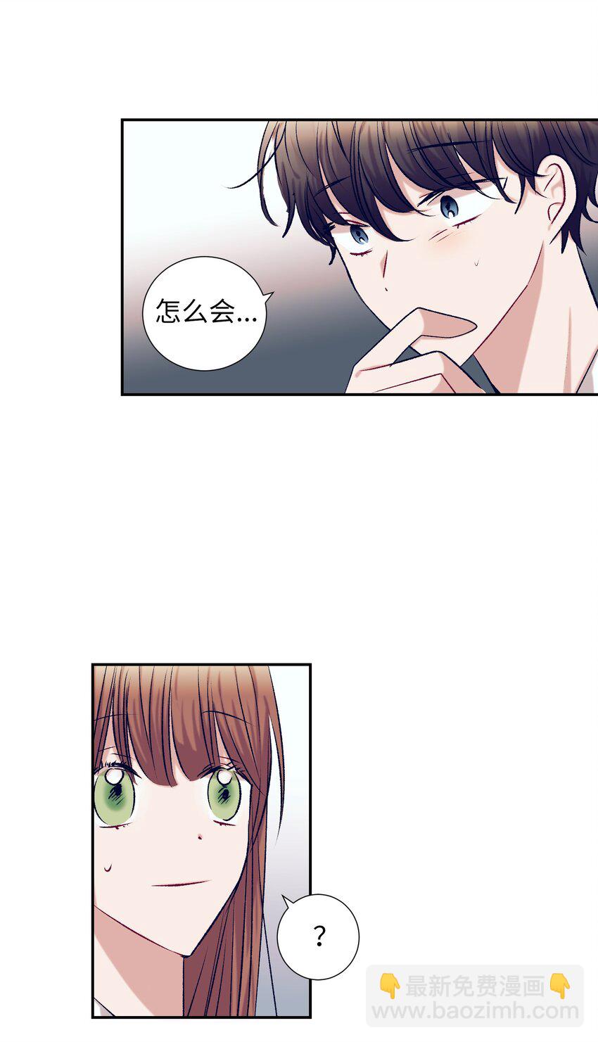 94 对智雅使用了魔法(1/2)-第94话