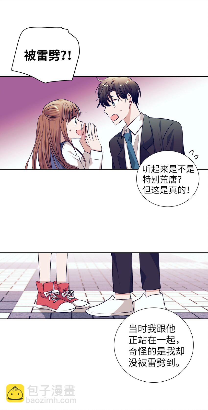 94 对智雅使用了魔法(1/2)-第94话