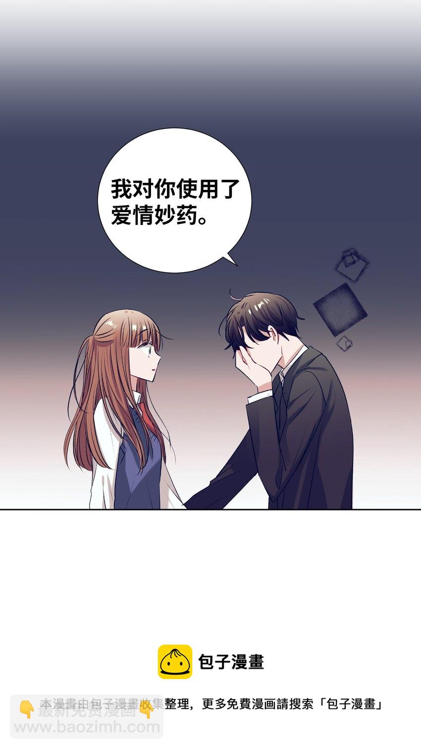 94 对智雅使用了魔法(1/2)-第94话