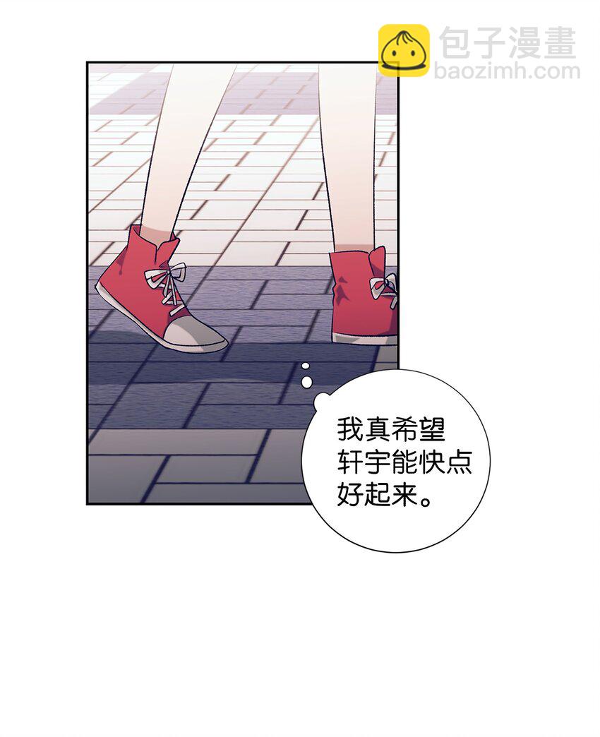 94 对智雅使用了魔法(1/2)-第94话