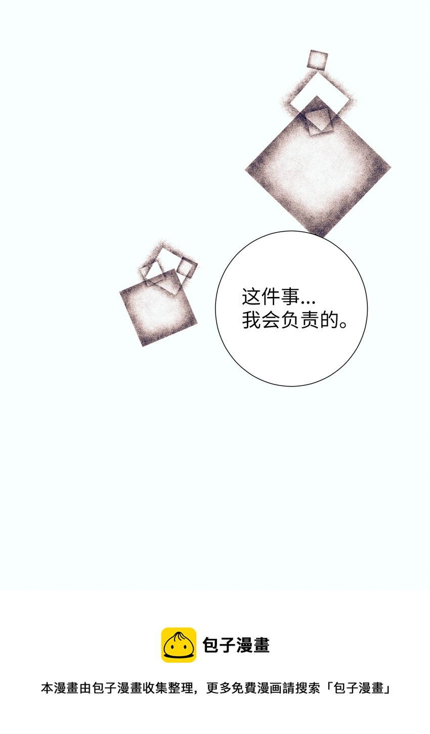 94 对智雅使用了魔法(1/2)-第94话