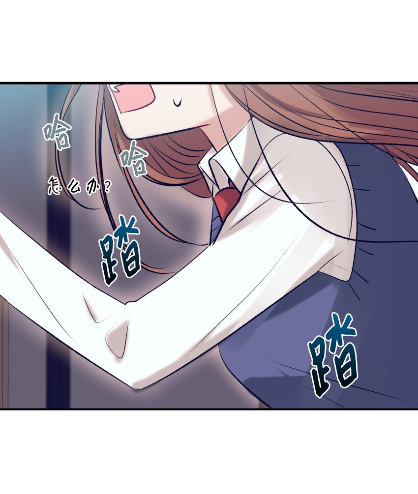 94 对智雅使用了魔法(1/2)-第94话