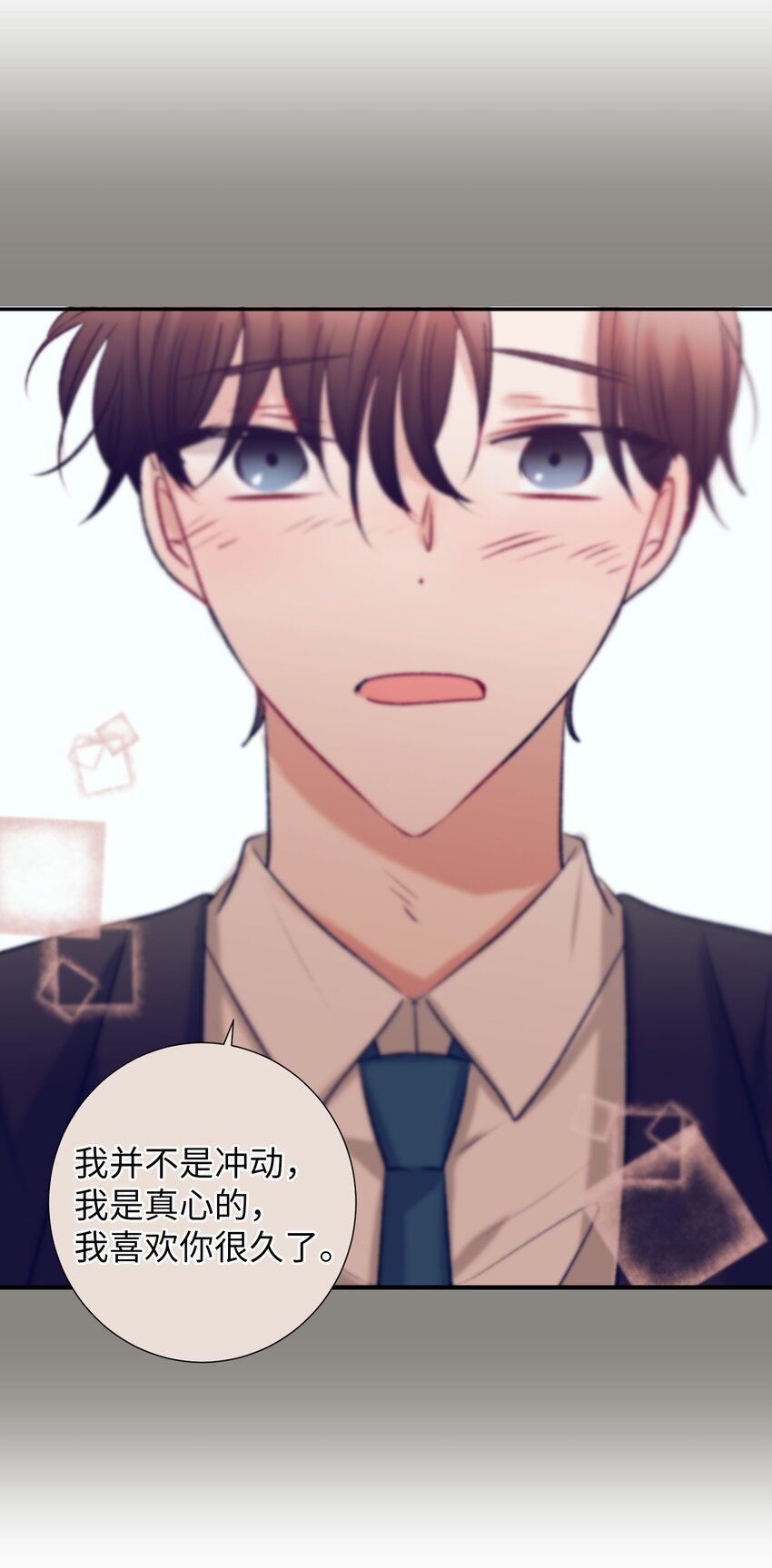 94 对智雅使用了魔法(1/2)-第94话