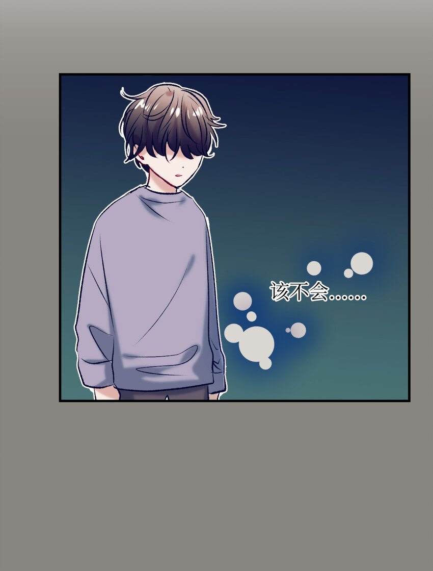 94 对智雅使用了魔法(1/2)-第94话