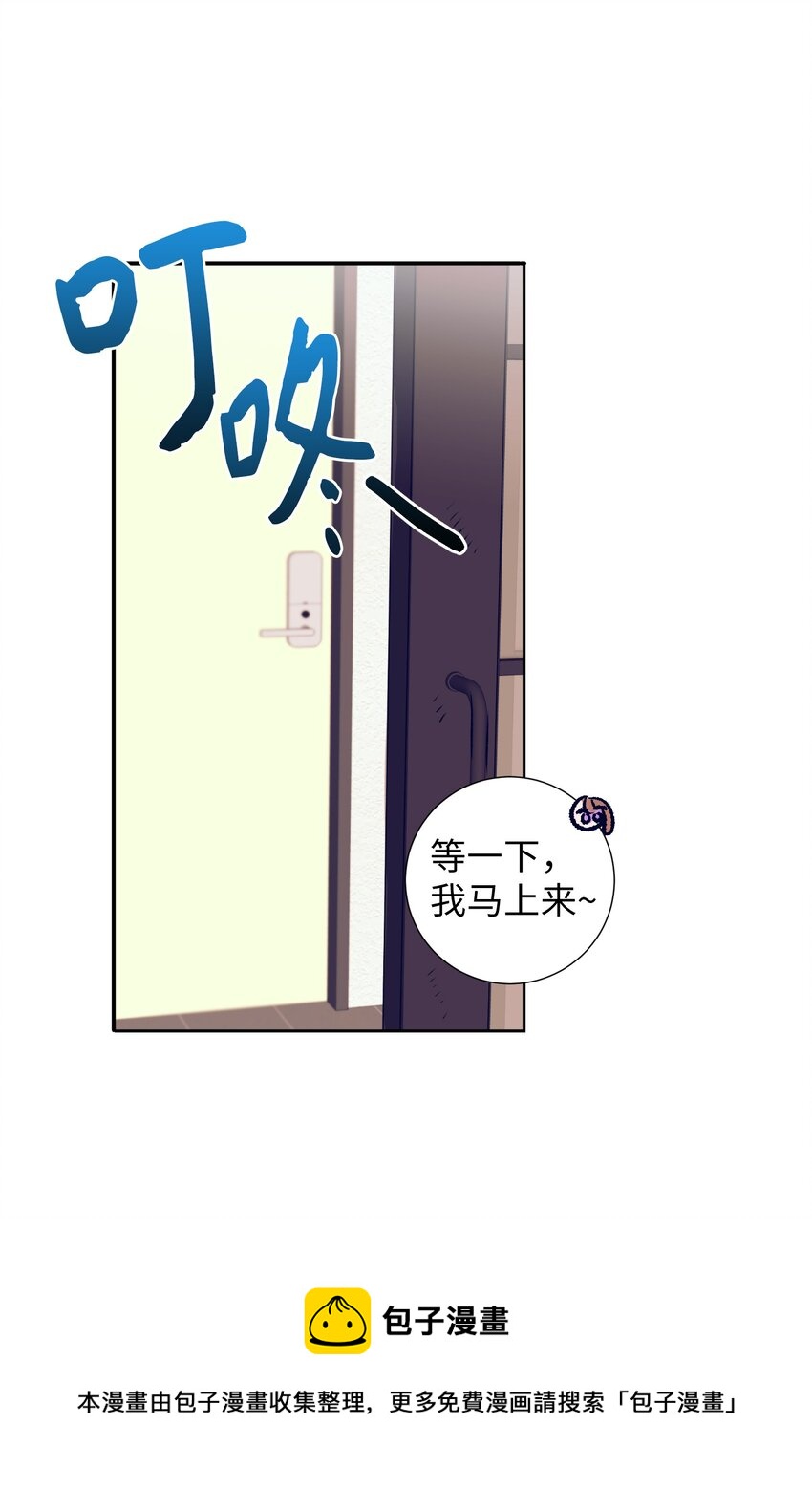 94 对智雅使用了魔法(1/2)-第94话