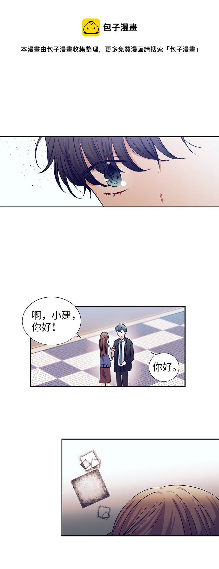 94 对智雅使用了魔法(1/2)-第94话