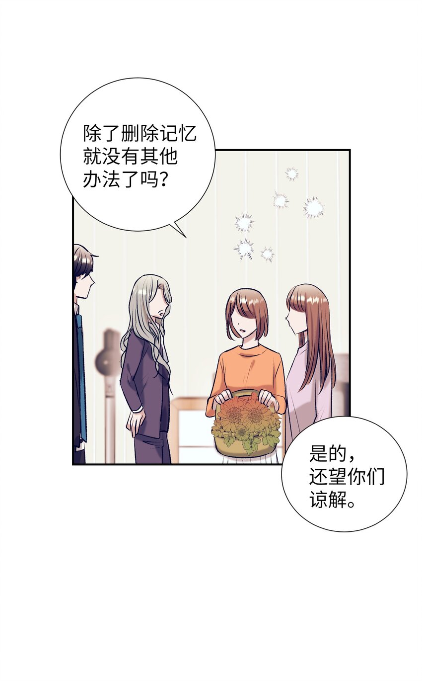 96 再见(1/2)-第96话