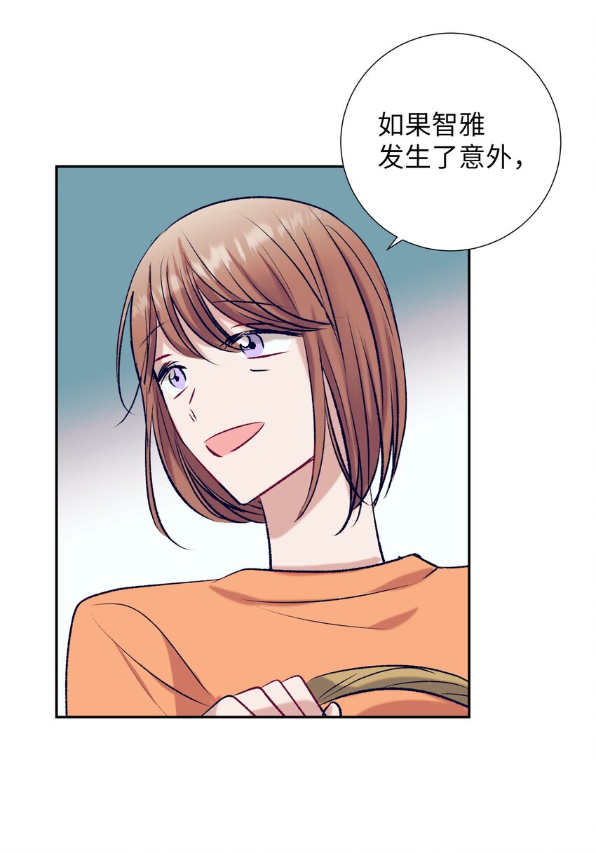 96 再见(1/2)-第96话