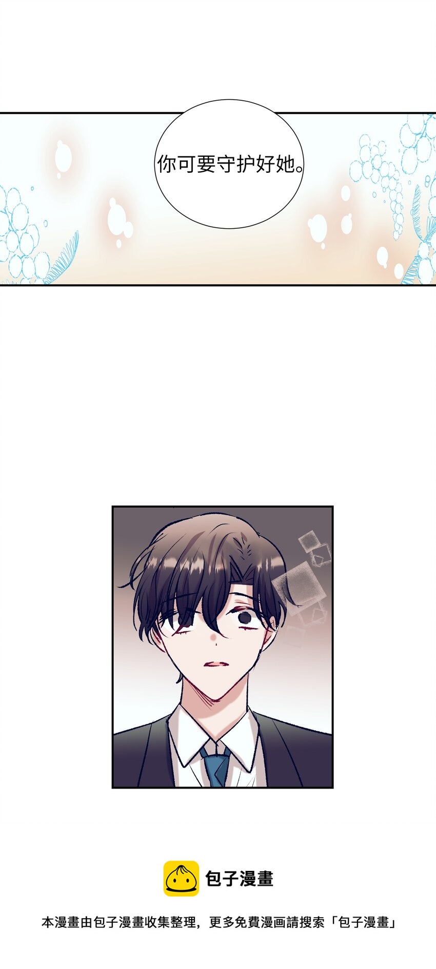 96 再见(1/2)-第96话