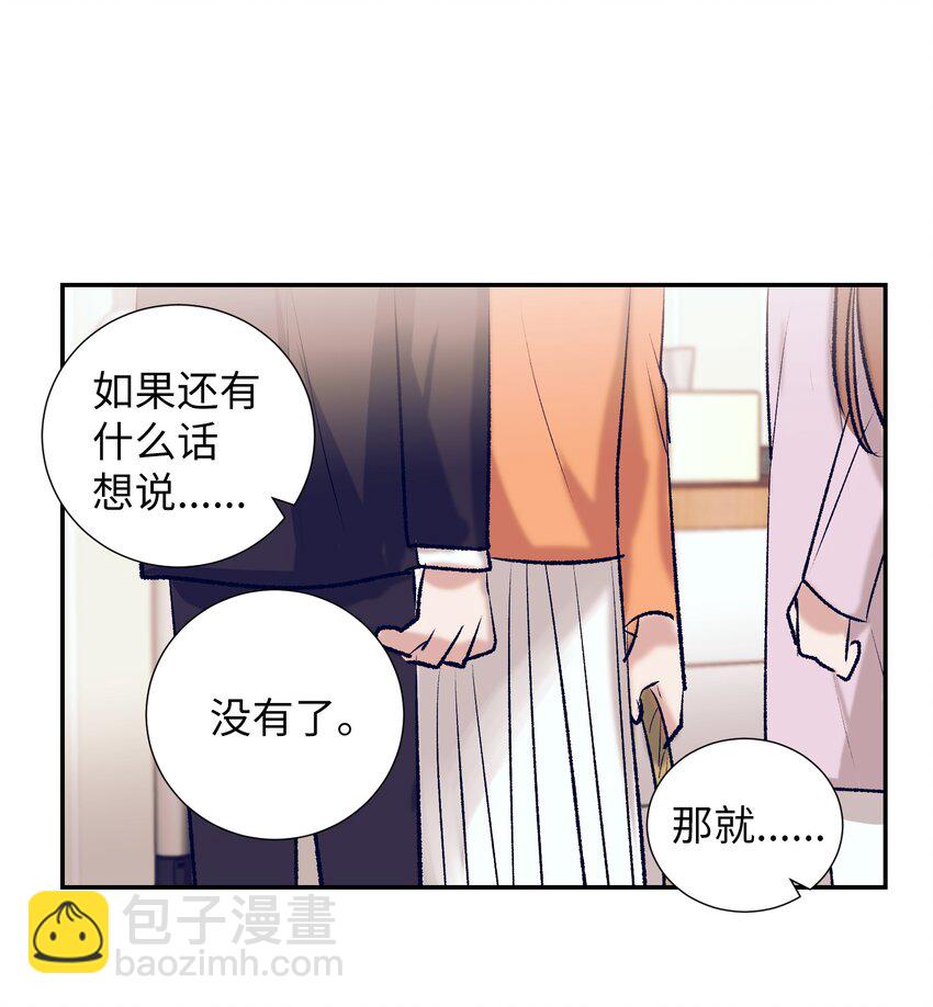 96 再见(1/2)-第96话