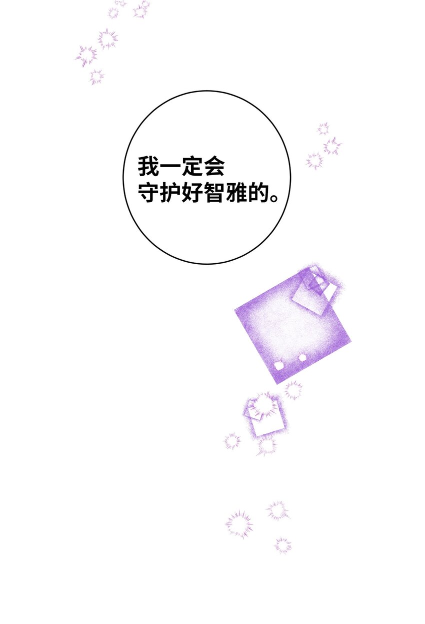 96 再见(1/2)-第96话