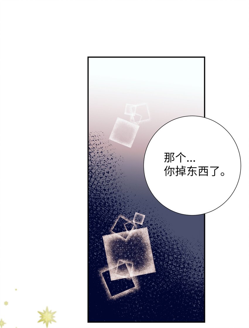 96 再见(1/2)-第96话