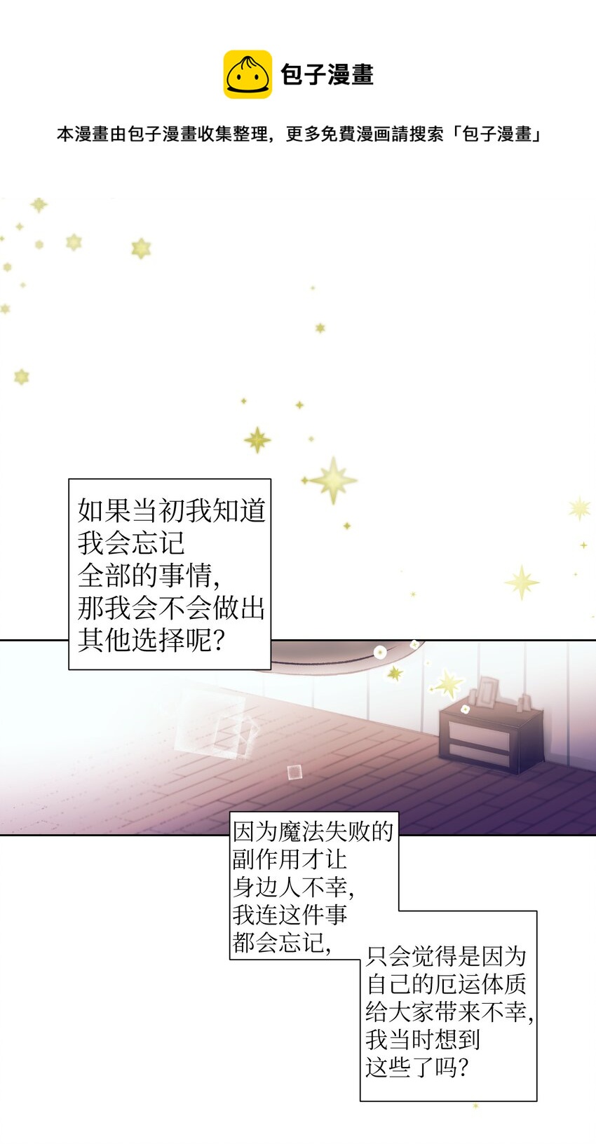 96 再见(1/2)-第96话