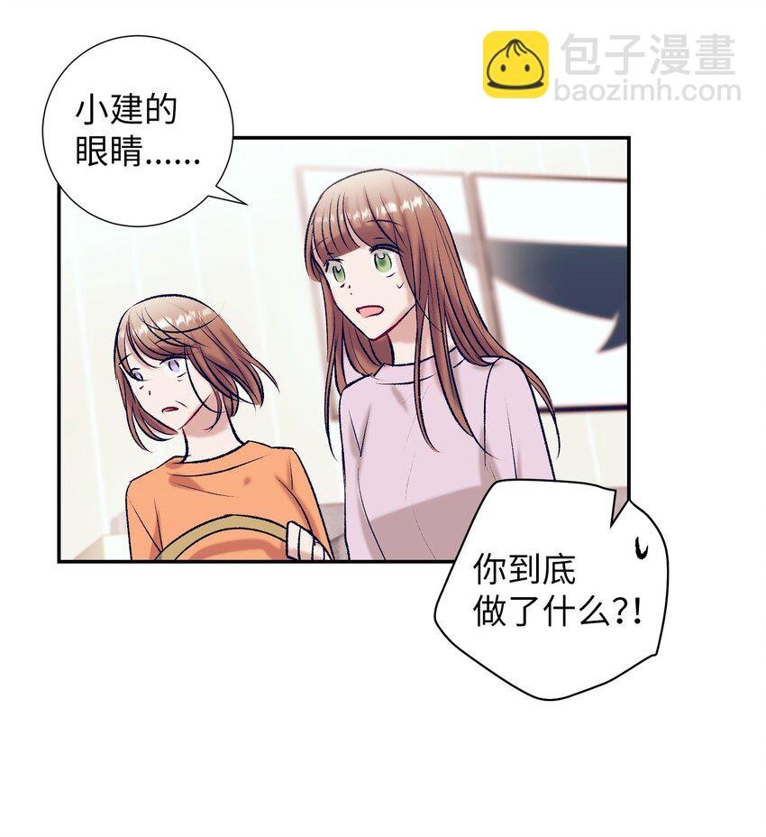 96 再见(1/2)-第96话