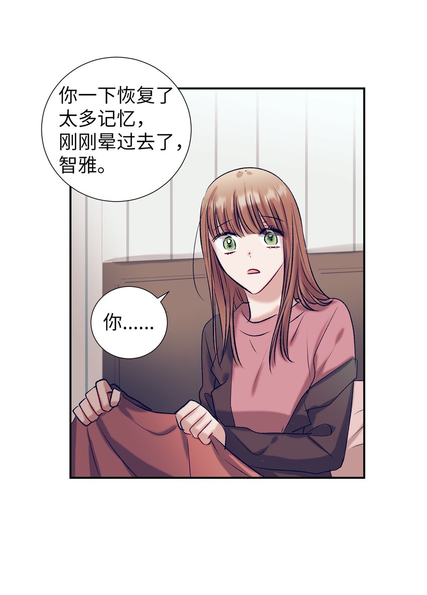 96 再见(1/2)-第96话