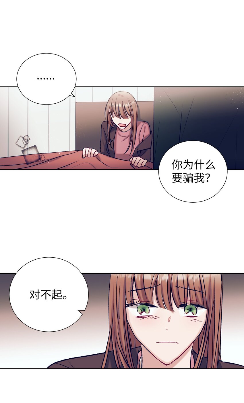 96 再见(1/2)-第96话