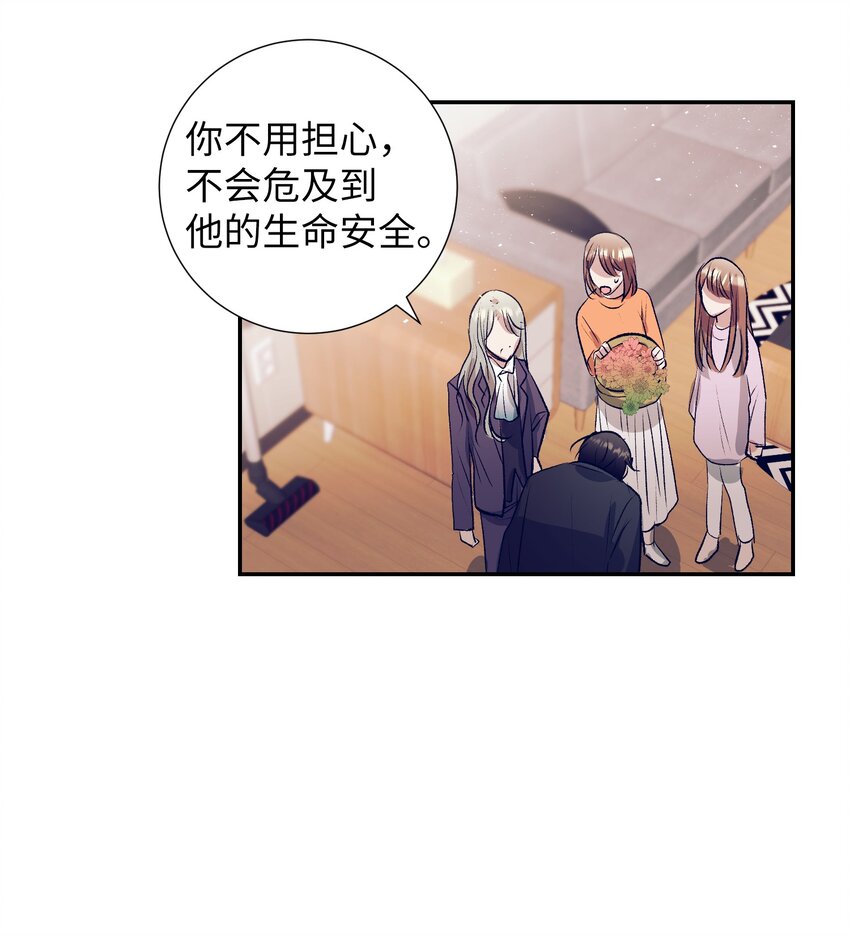 96 再见(1/2)-第96话