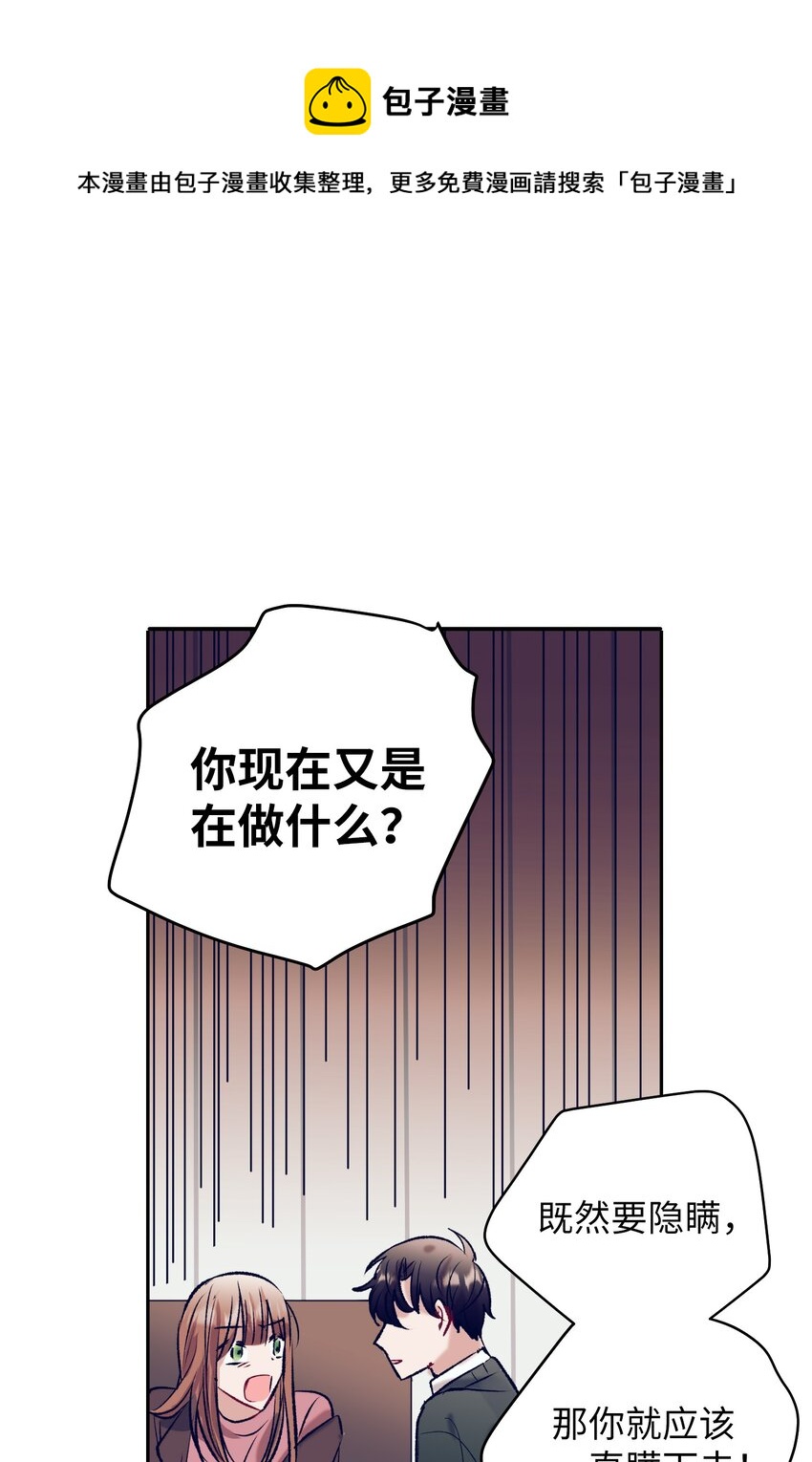 96 再见(1/2)-第96话