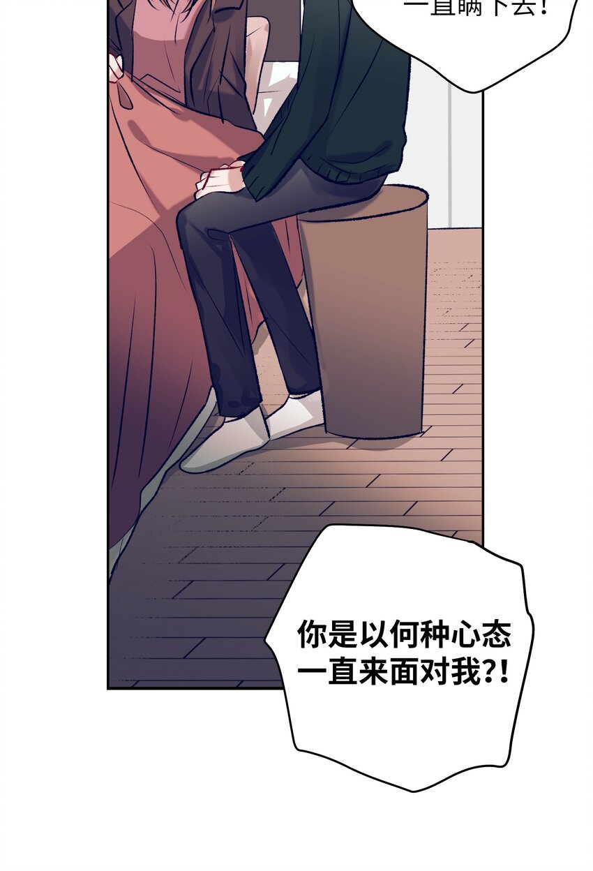 96 再见(1/2)-第96话