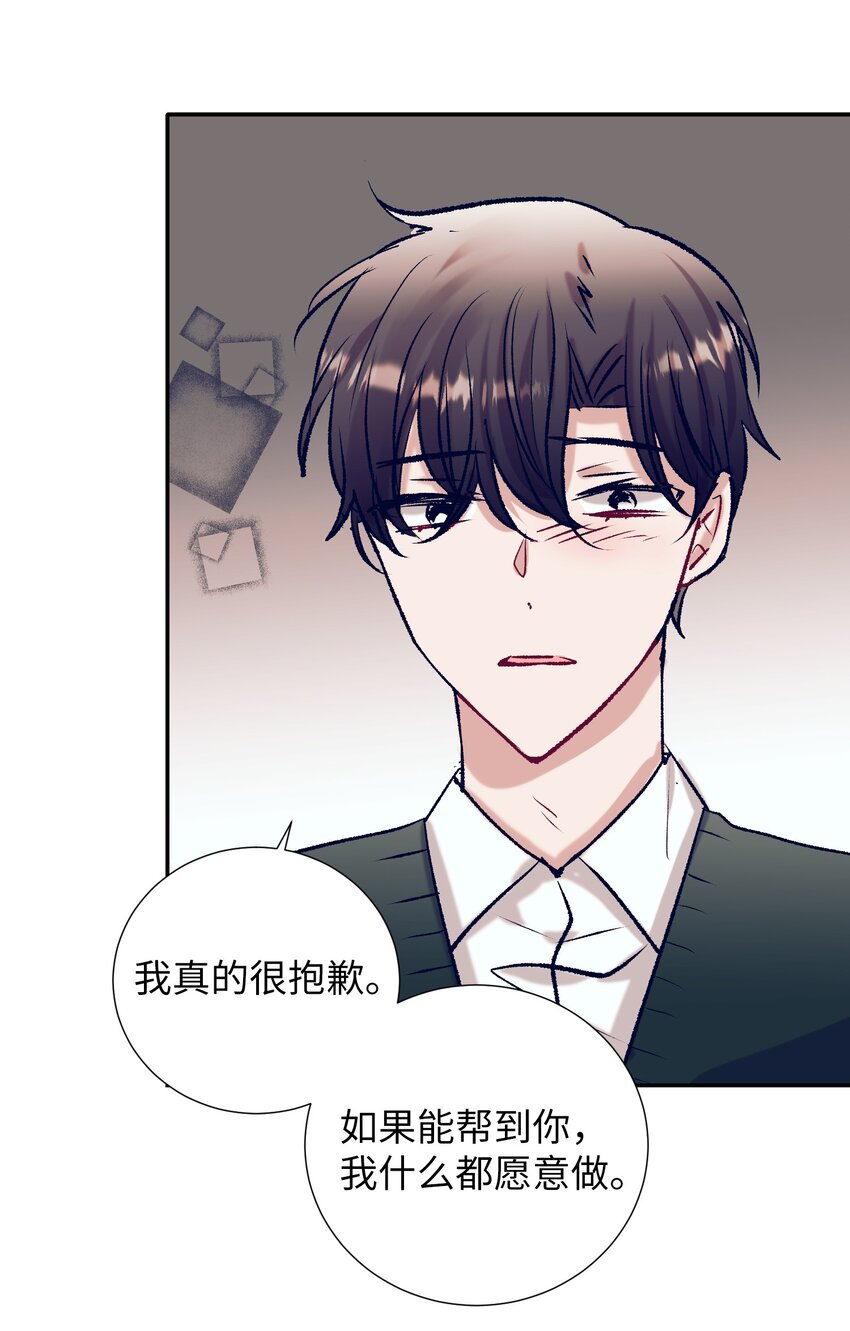 96 再见(1/2)-第96话