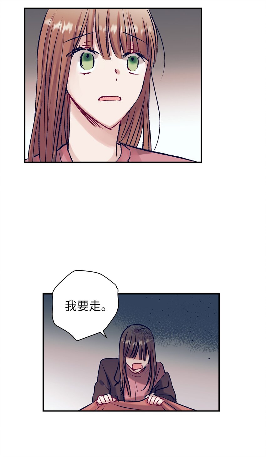 96 再见(1/2)-第96话