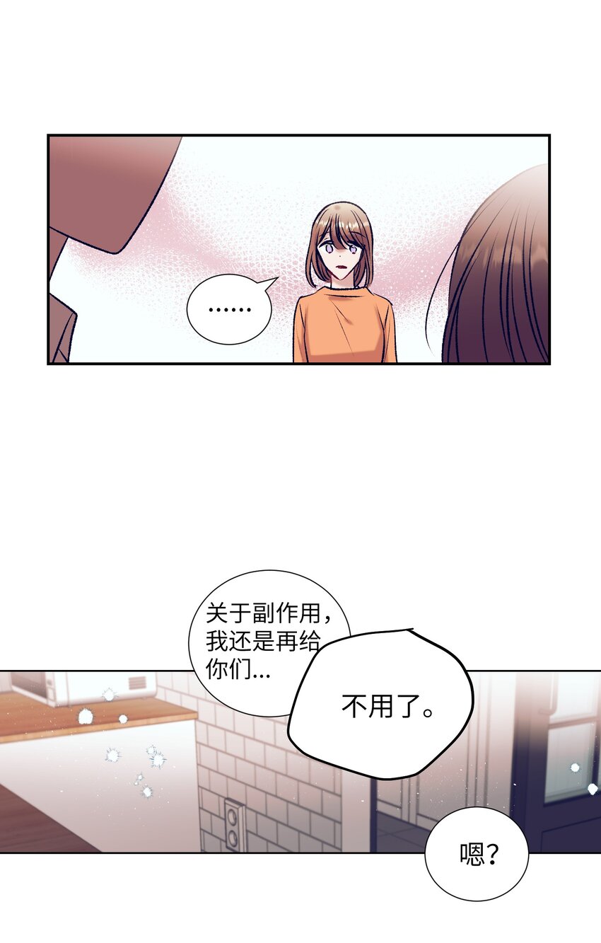 96 再见(1/2)-第96话