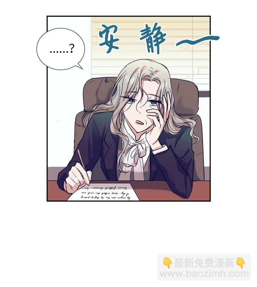 98 我不再需要魔法药了-第98话