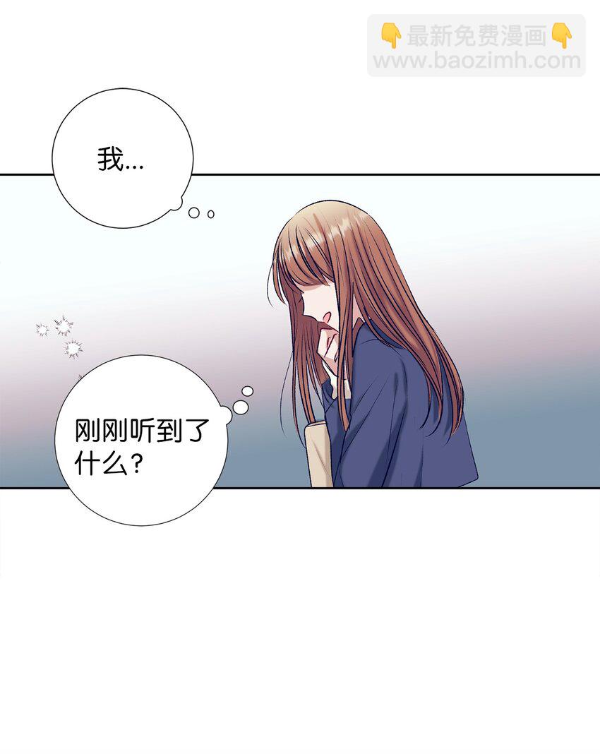 98 我不再需要魔法药了-第98话