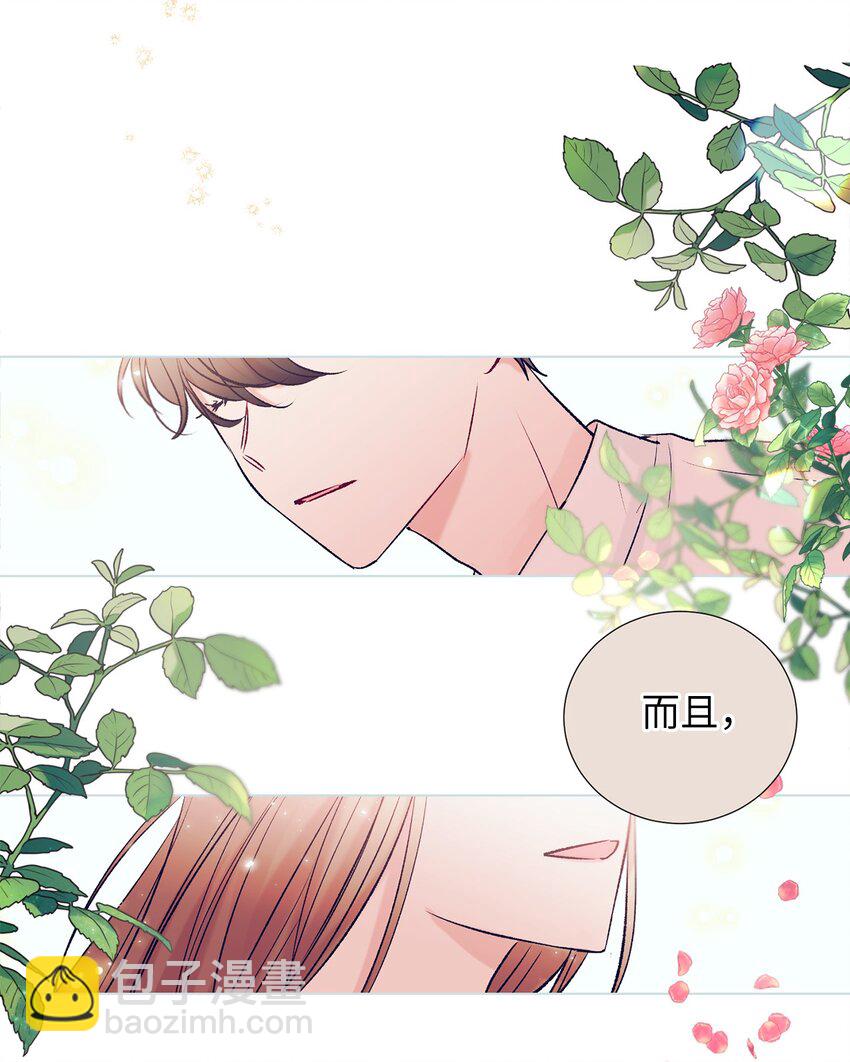 98 我不再需要魔法药了-第98话