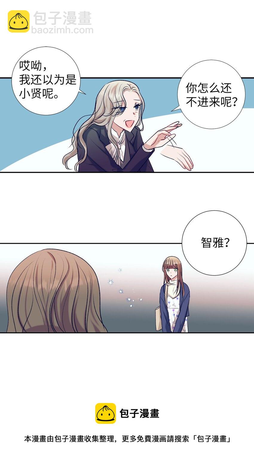 98 我不再需要魔法药了-第98话