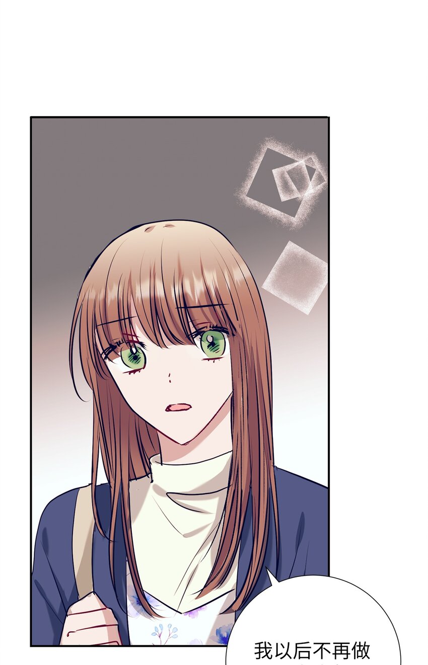 98 我不再需要魔法药了-第98话