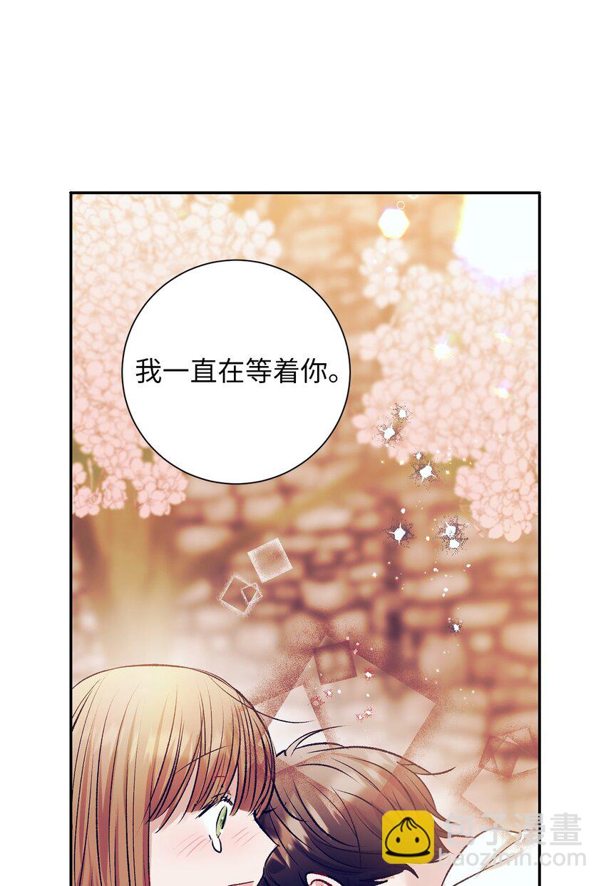 100 智雅和小建复合-第100话