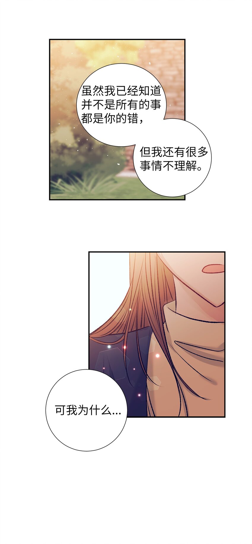 100 智雅和小建复合-第100话